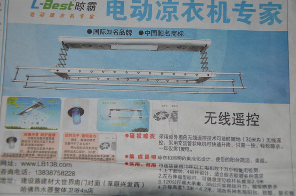 經(jīng)濟日報