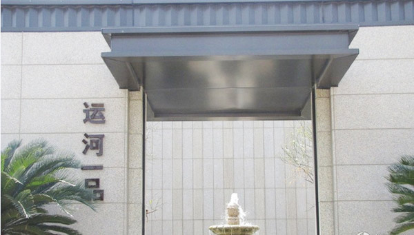 晾霸工程：揚(yáng)州運(yùn)河一品