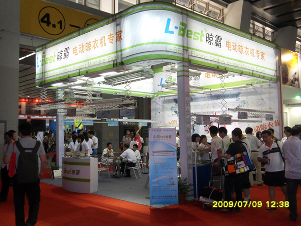 2009年晾霸廣州展會(huì)