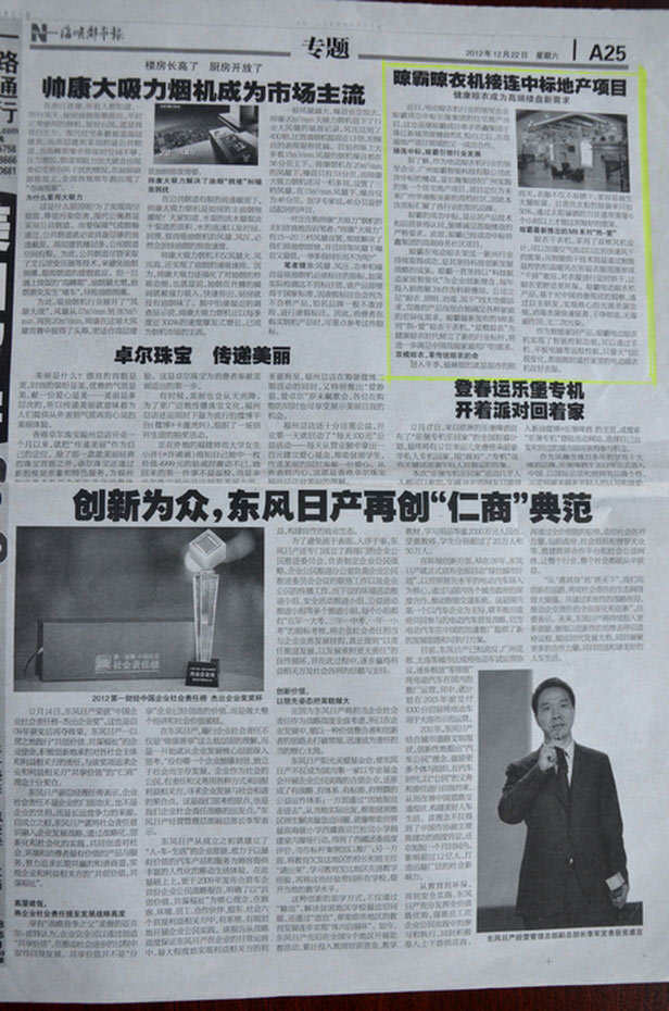 海峽都市報(bào)特約報(bào)導(dǎo)