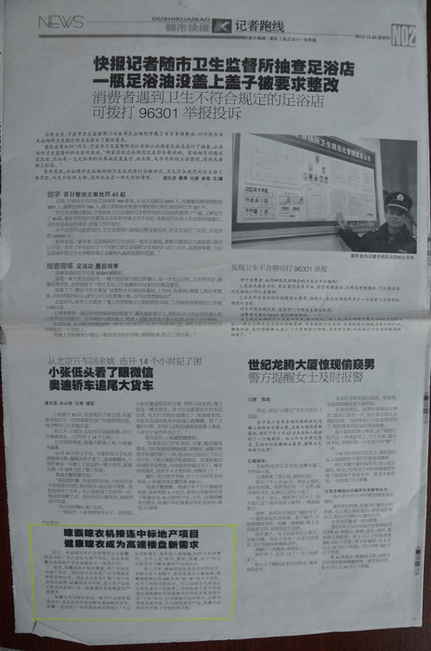 都市快報特約報導(dǎo)