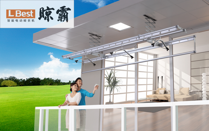 晾霸D1智能電動晾衣架-晾衣機(jī)