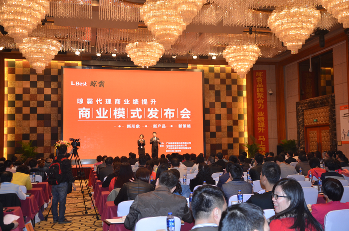 晾霸2014盈利峰會(huì)3
