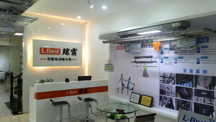 福建龍巖專賣店1
