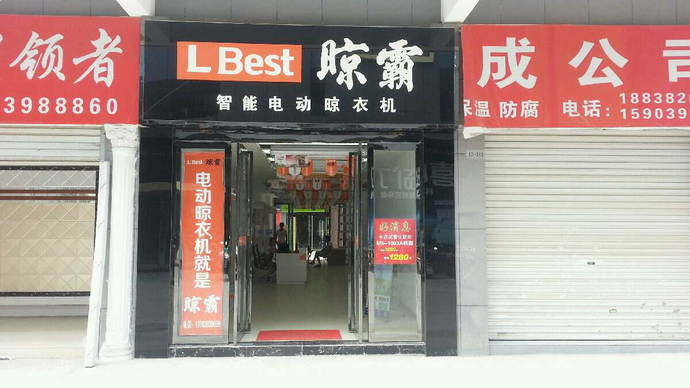 河南濮陽(yáng)專賣店