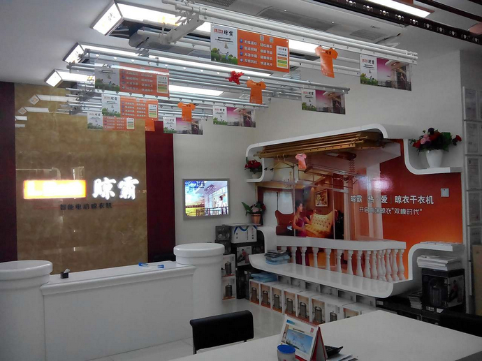 山西太原專賣店1