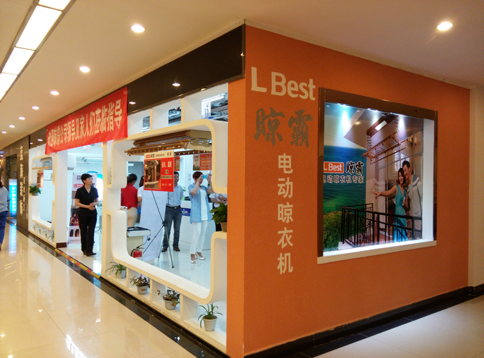晾霸湖北棗陽專賣店2