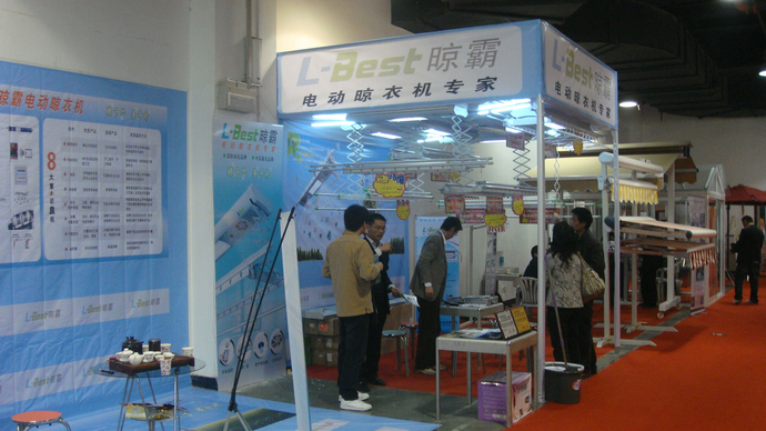 晾霸展廳