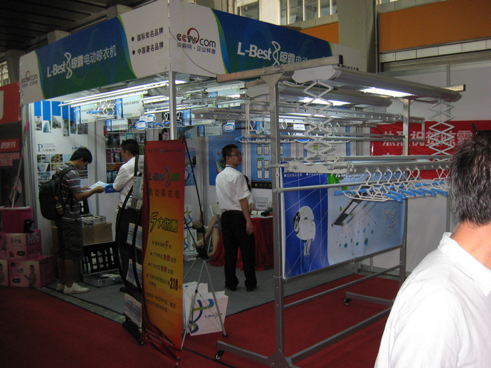 晾霸智能晾衣機(jī)展廳