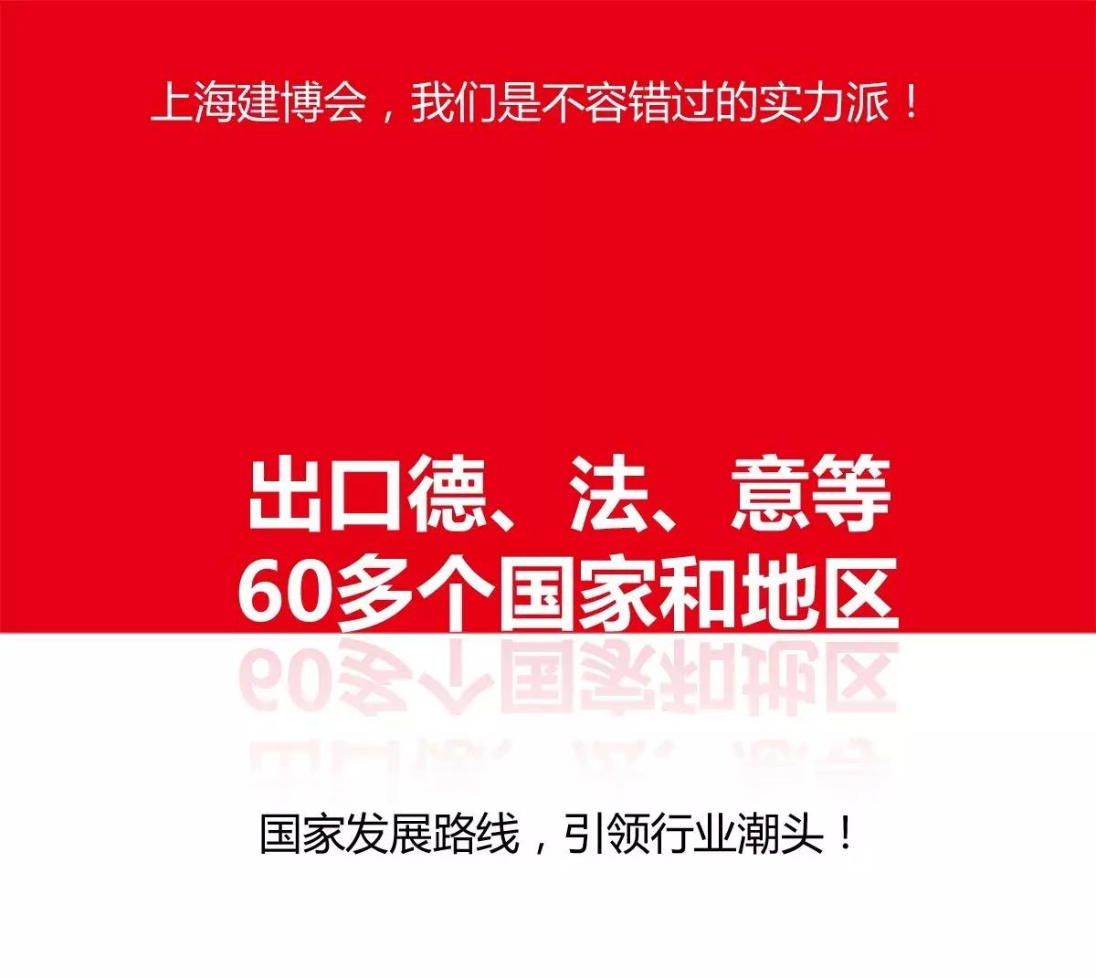 出口60多個國家和地區(qū)