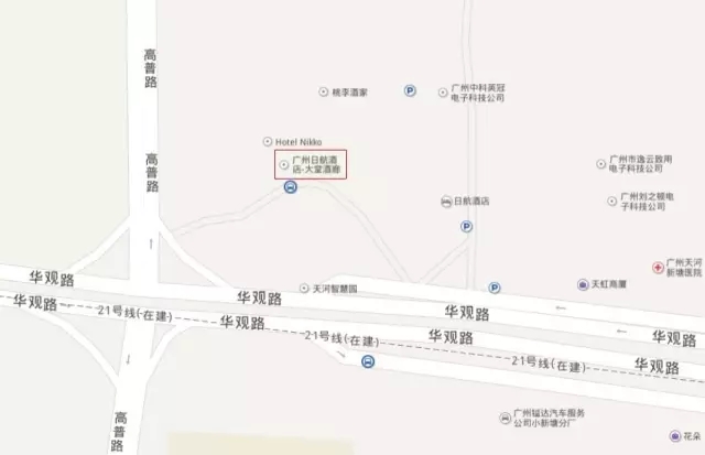 廣州日航國際酒店地圖