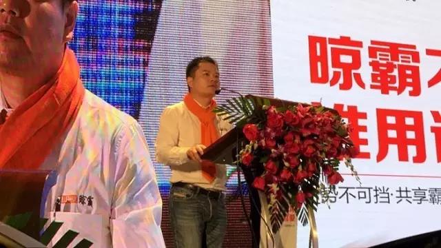 晾霸董事長湯智文先生上臺(tái)致開幕辭