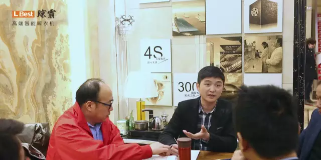 晾霸經(jīng)銷商家人老韓在和好友討論