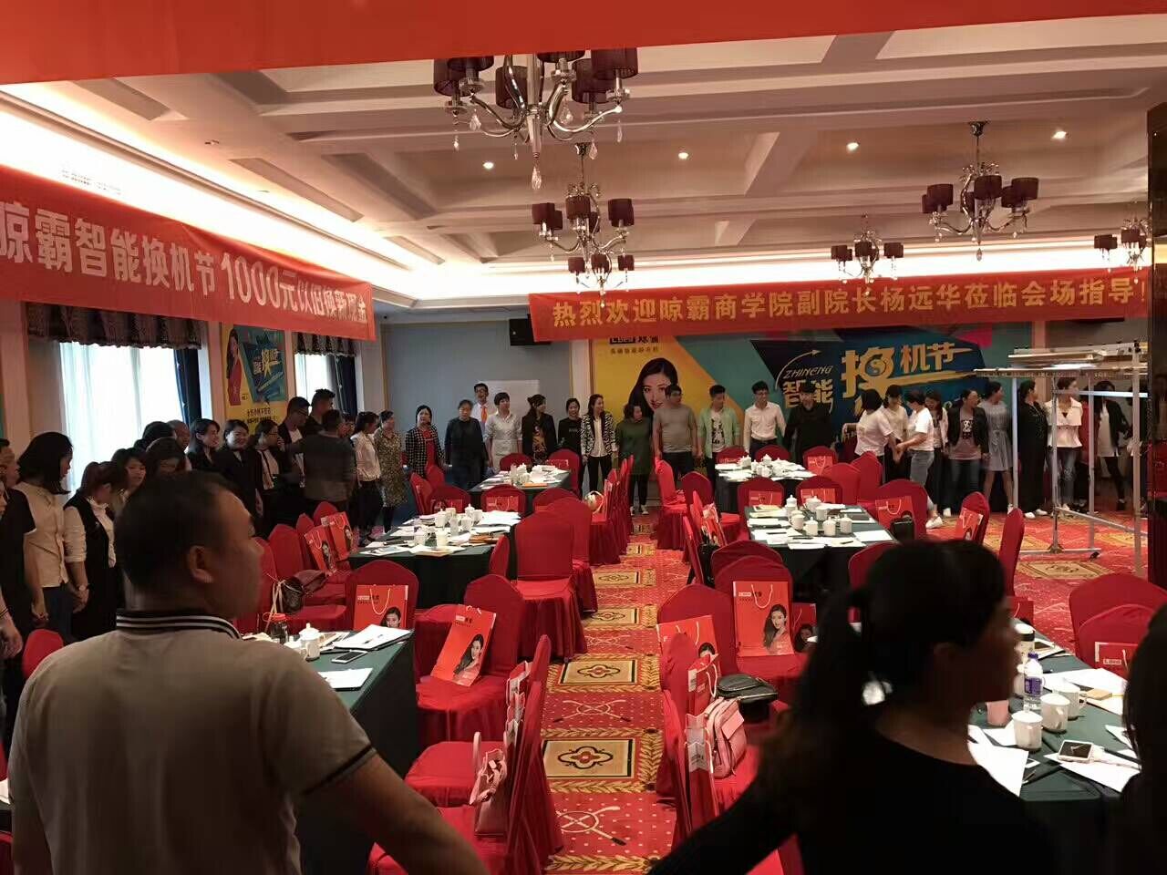 1000數(shù)量的優(yōu)秀代理商團隊接受培訓(xùn)