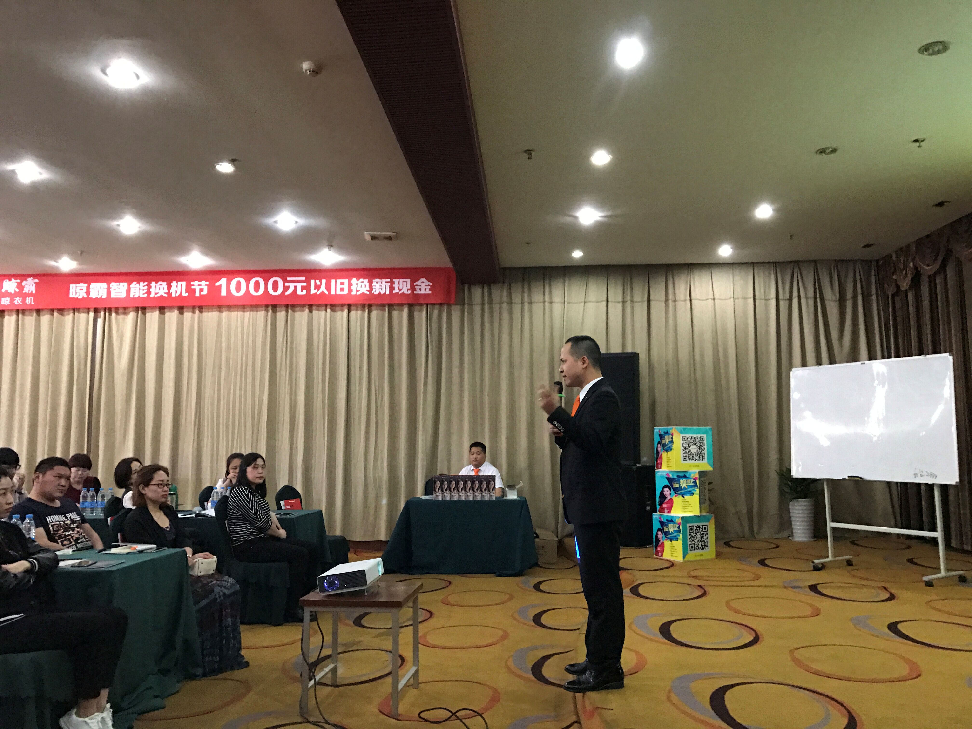 晾霸營銷總監(jiān)馬總聯(lián)動致辭，鼓舞士氣