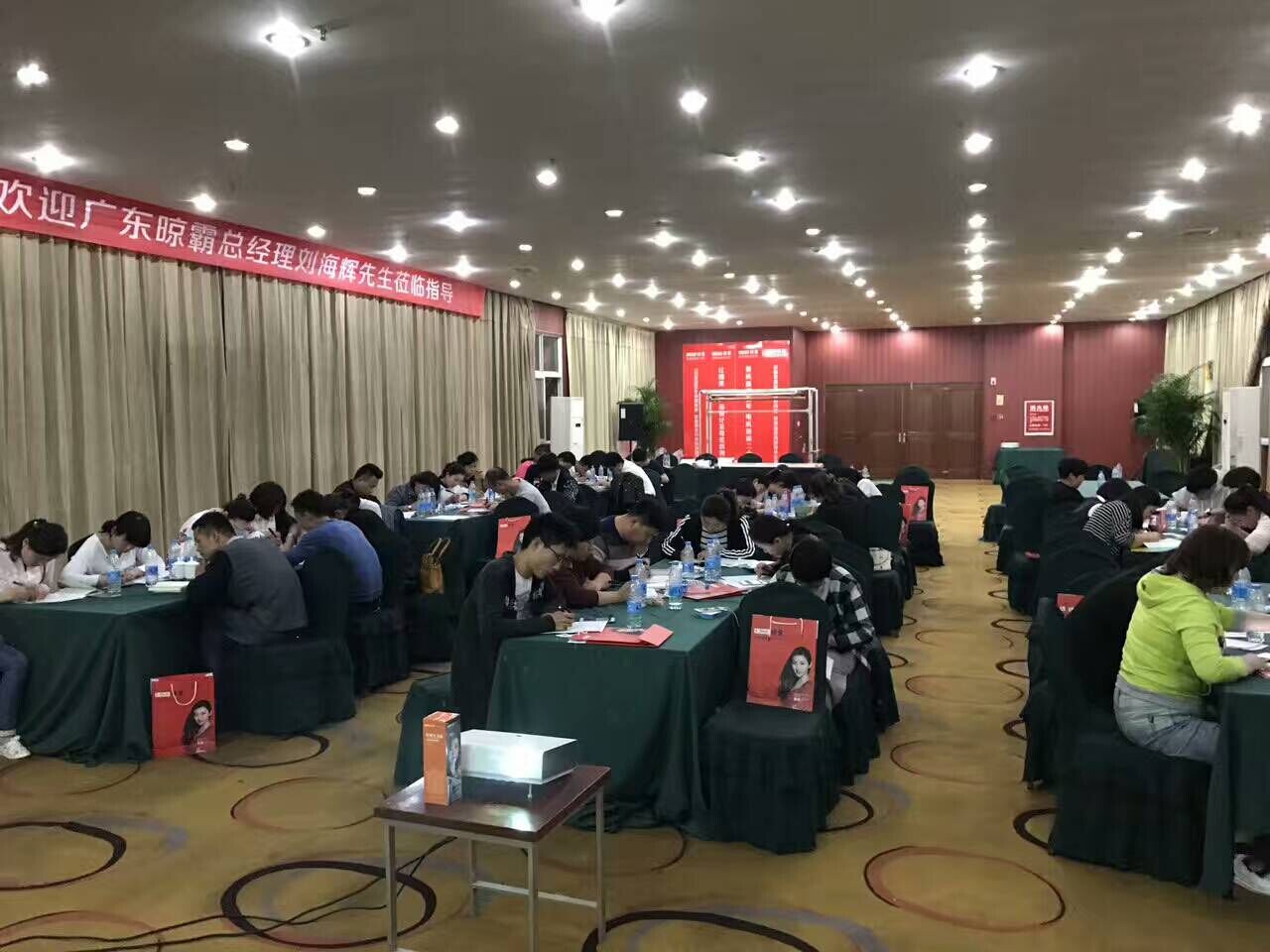 專賣店學(xué)員文化理論課考核