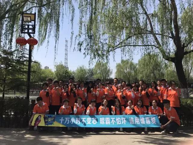 晾霸巡回培訓會