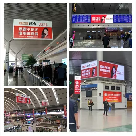 晾霸廣告
