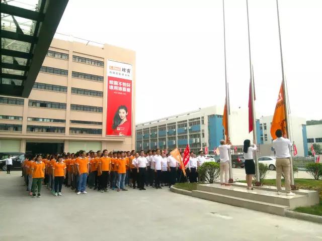 晾霸全體人員升國旗