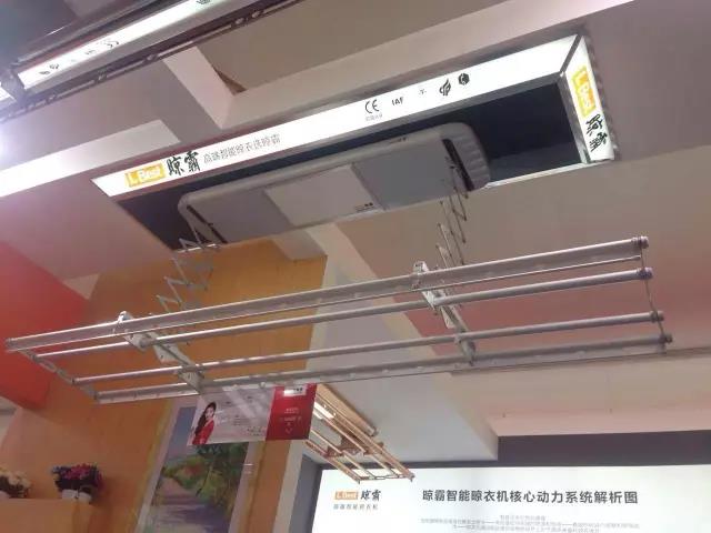 X25系列智能晾衣機(jī)