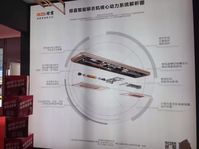 晾霸智能晾衣機(jī)動力系統(tǒng)解析圖
