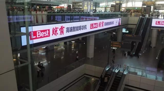 白云機場靚眼的廣告屏