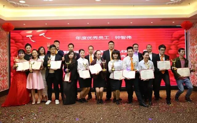 晾霸2016年度優(yōu)秀員工獎