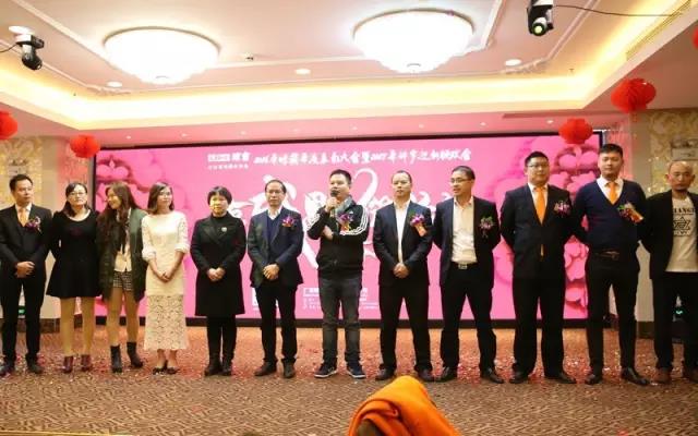 晾霸湯總發(fā)表隆重講話