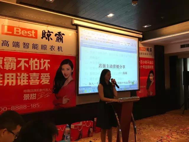 店面主動營銷實操培訓(xùn)