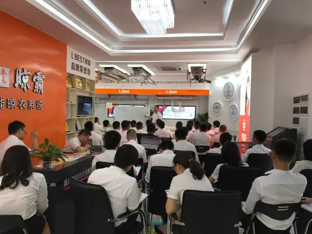 內(nèi)銷部產(chǎn)品知識體系培訓(xùn)