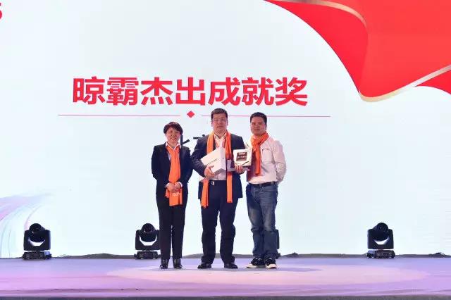 北京晾霸運營中心經(jīng)理陳永旺獲獎