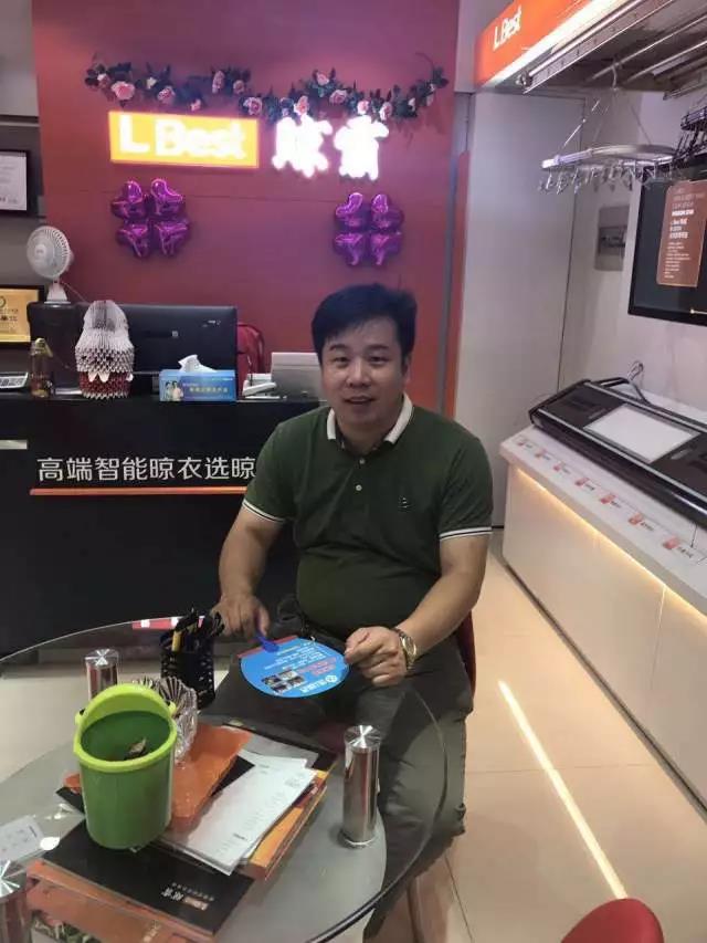 北京晾霸運營中心經(jīng)理陳永旺