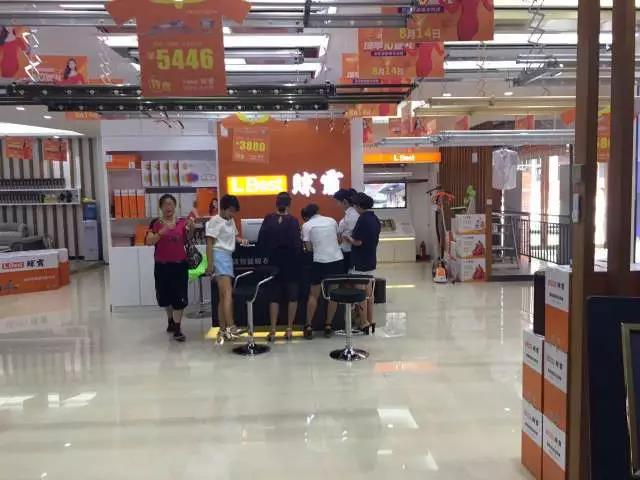 智能晾衣機(jī)專賣(mài)店
