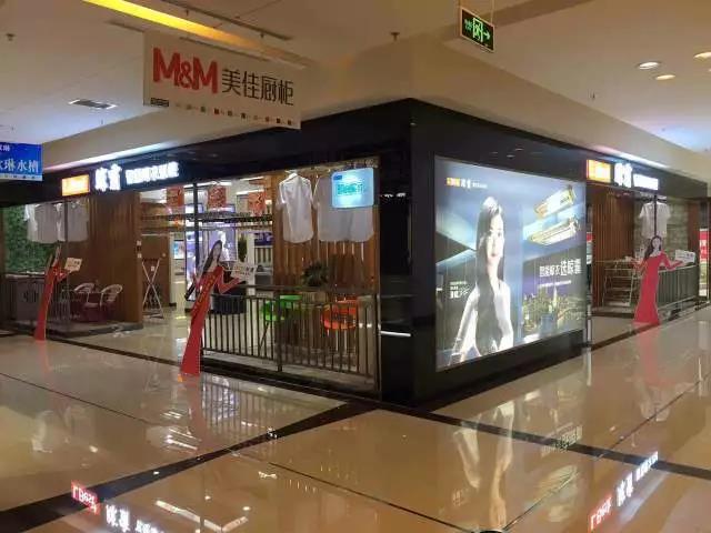 晾霸晾衣機(jī)專賣(mài)店