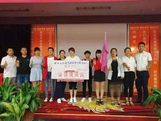 晾霸陜西精英培訓(xùn)營