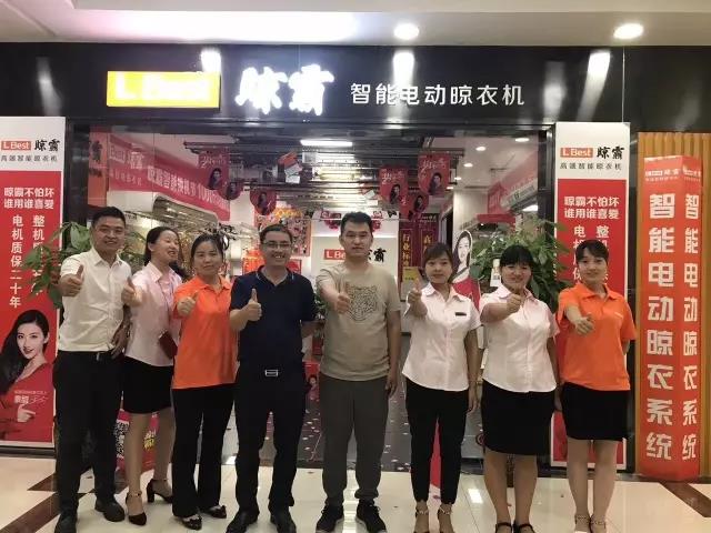 晾霸劉總店面指導(dǎo)培訓(xùn)