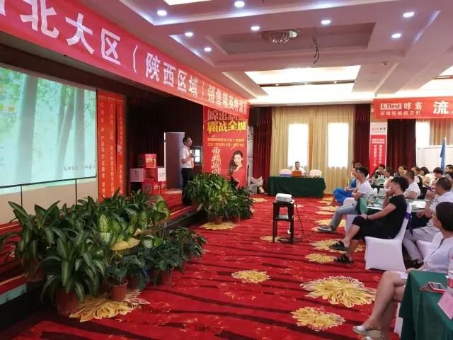 晾霸劉總為大家培訓(xùn)
