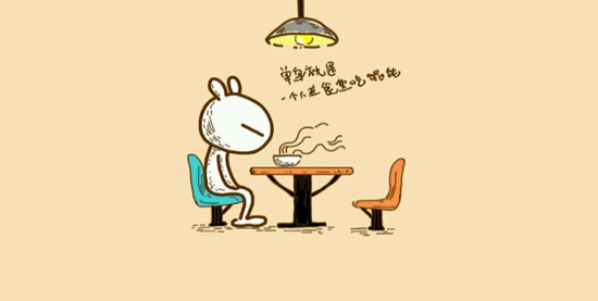 單身經(jīng)濟