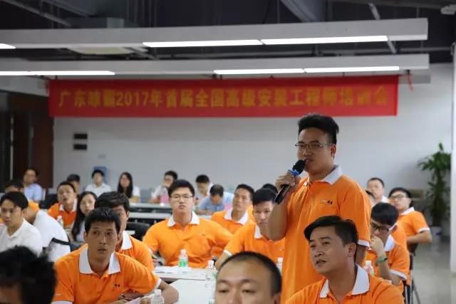 培訓(xùn)現(xiàn)場(chǎng)氣氛活躍