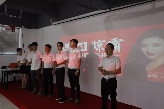 晾霸各部門領(lǐng)導(dǎo)發(fā)言