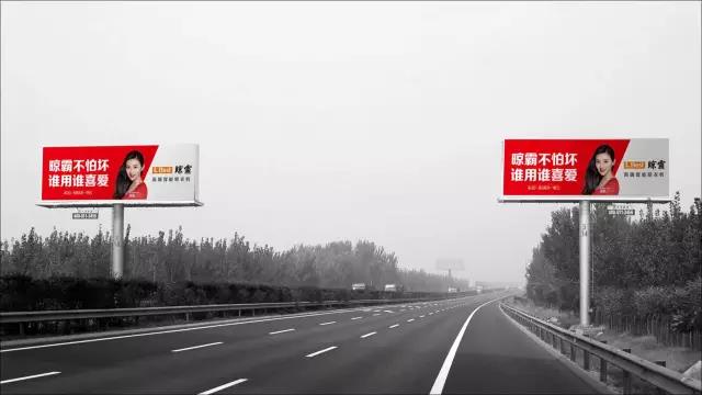 晾霸品牌廣告