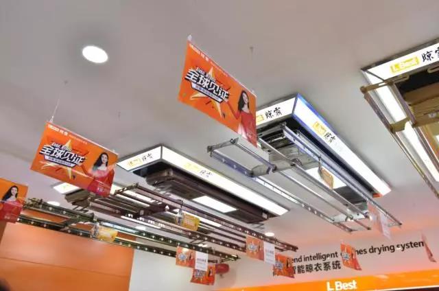 電動晾衣架