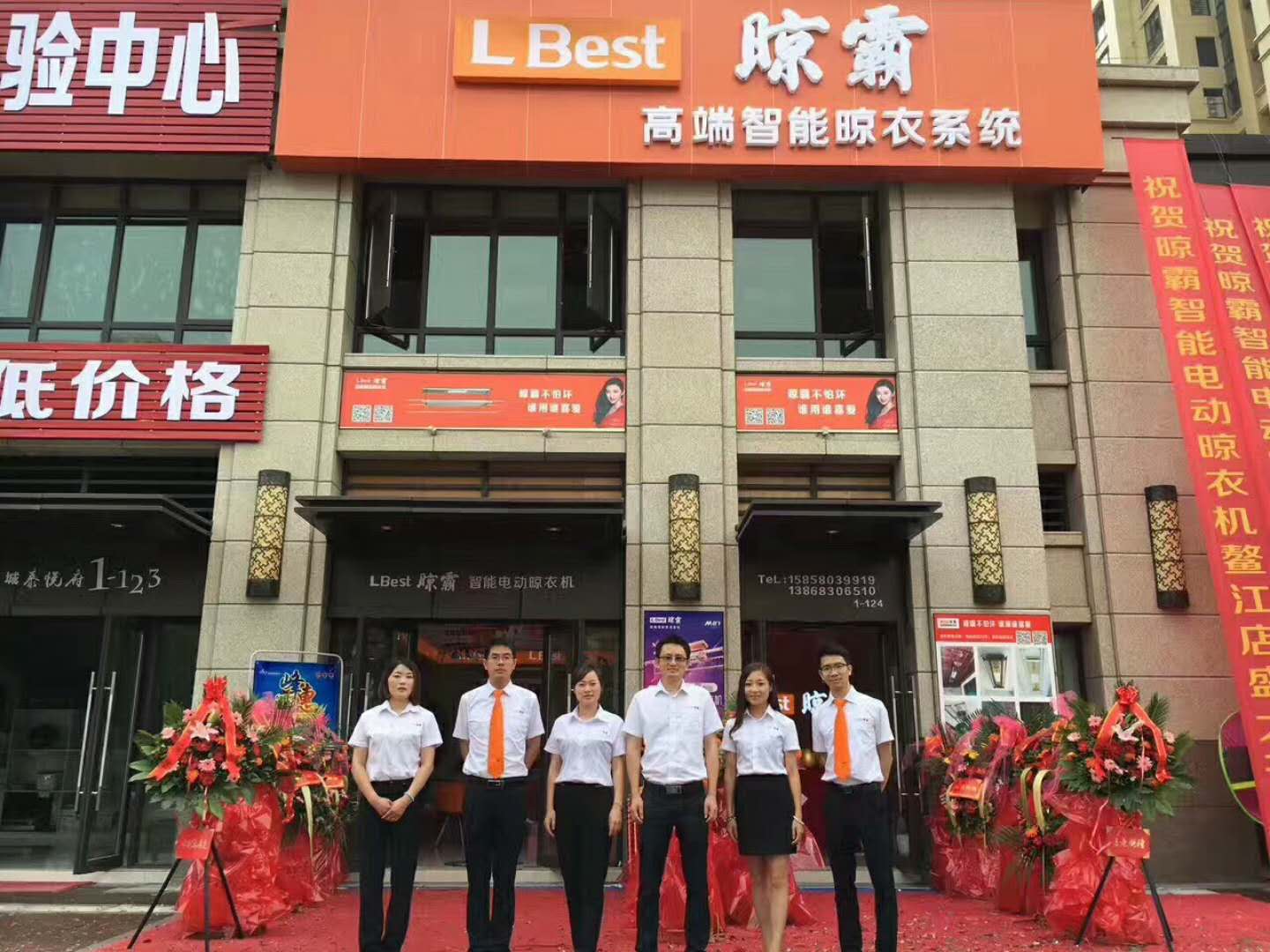 晾霸鰲江專賣店