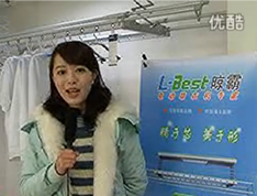 晾霸魅力家園宣傳片