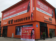 晾霸四川德陽專賣店