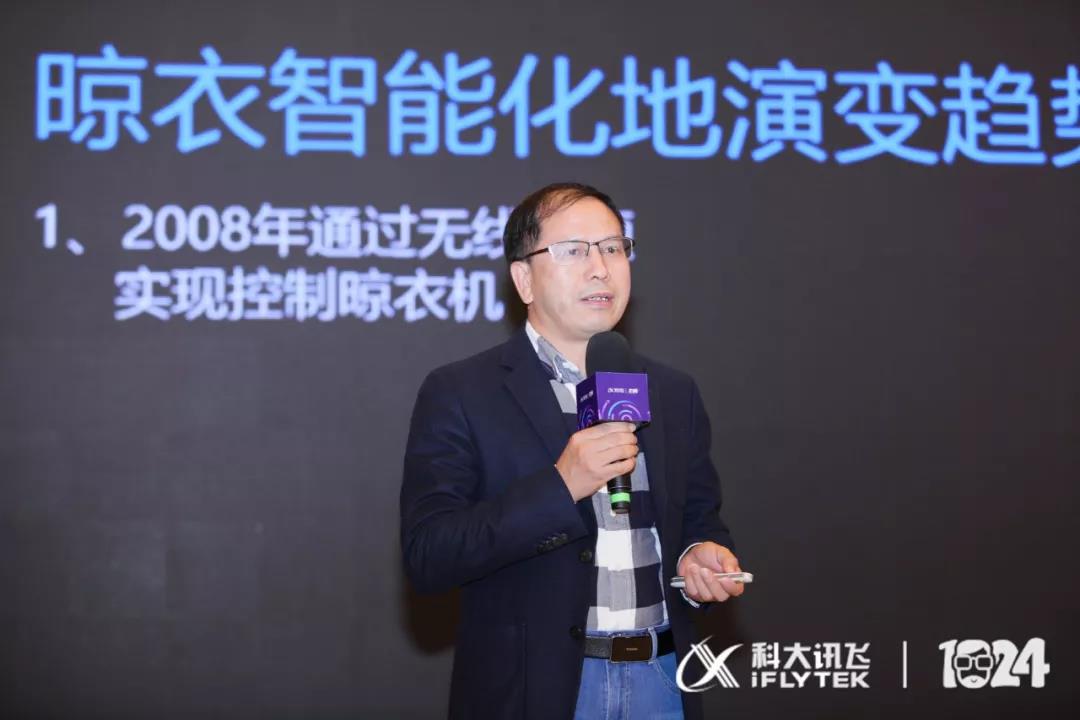 擁抱AI,晾霸積極探索人工智能時代的新科技,打造更好的產(chǎn)品和服務(wù) 擁抱AI,晾霸積極探索人工智能時代的新科技,打造更好的產(chǎn)品和服務(wù)