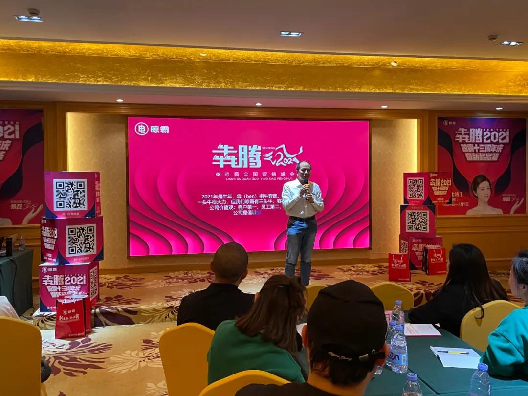 「犇騰2021」湖北精英導(dǎo)購(gòu)訓(xùn)練營(yíng)