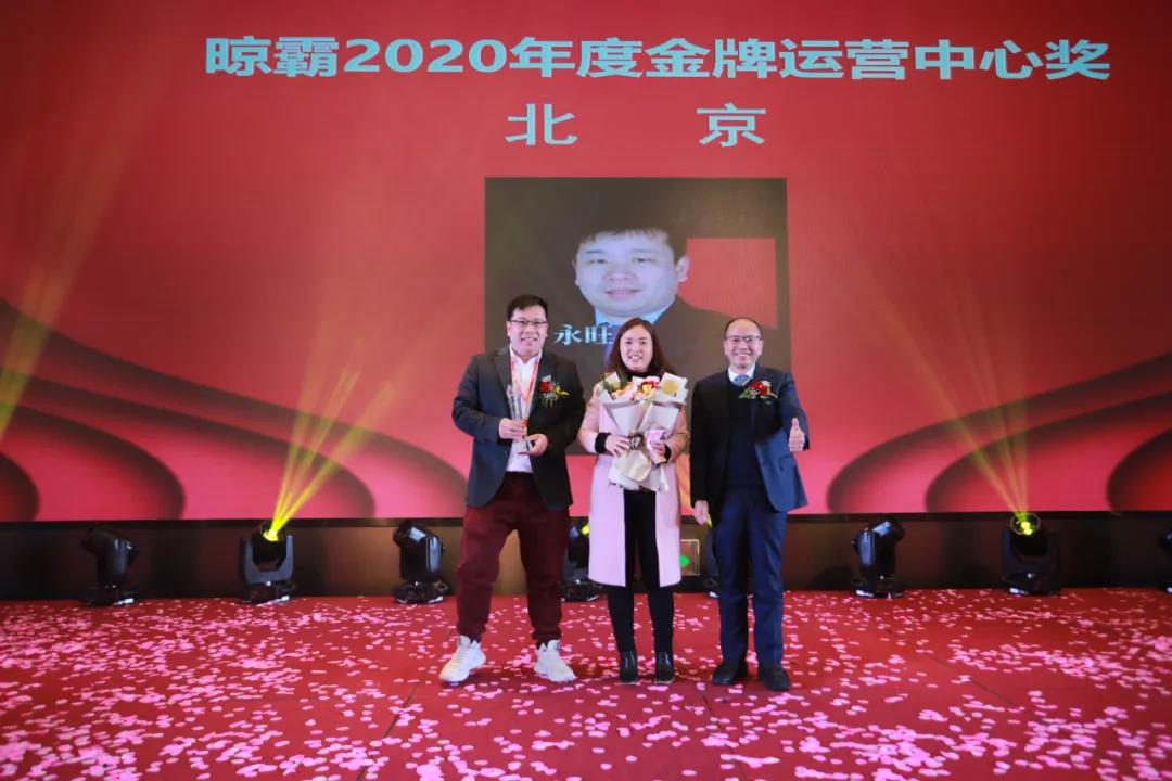 晾霸北京代理商創(chuàng)業(yè)致富故事 | 一個(gè)80后有為青年的奮斗歷程